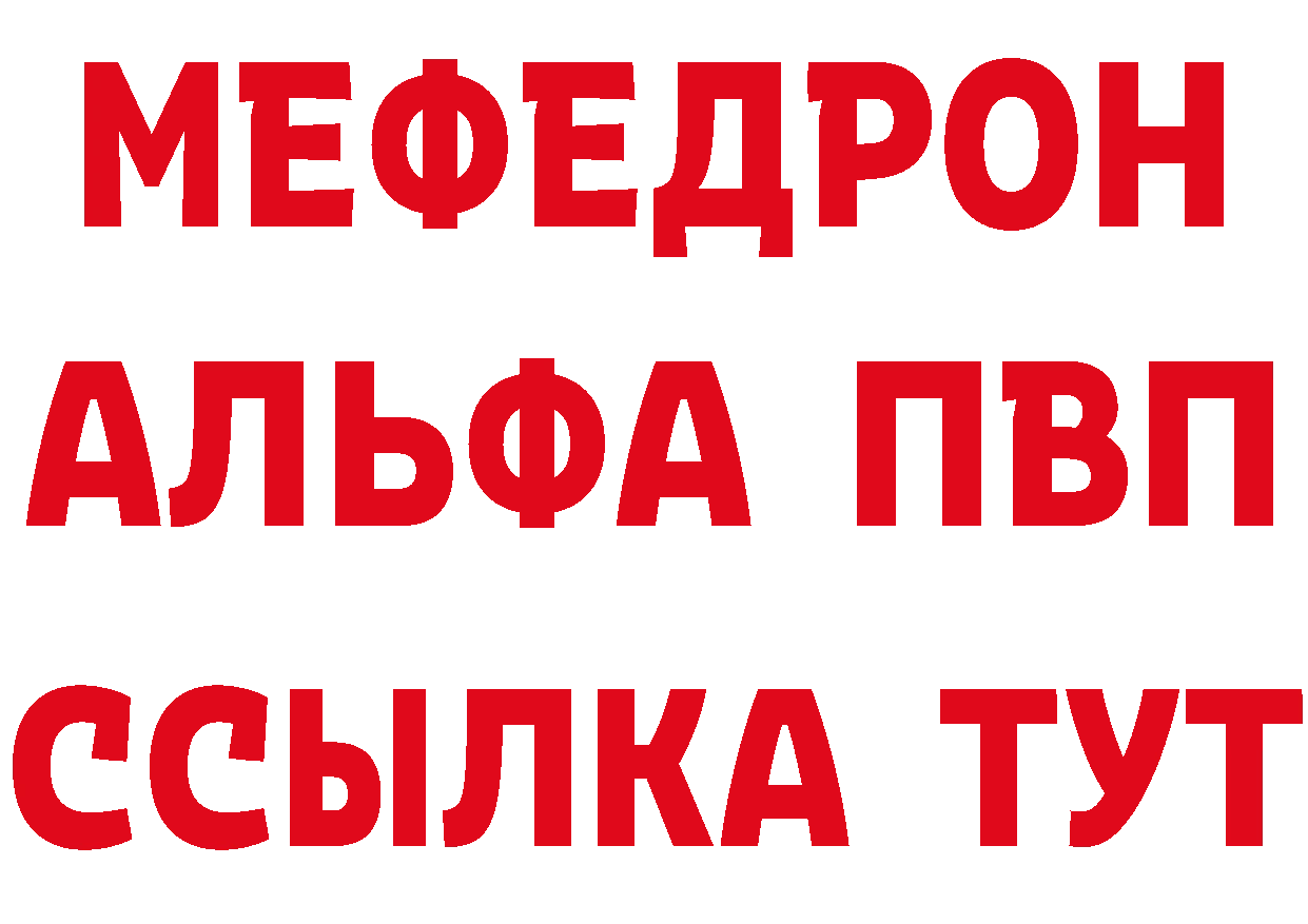 БУТИРАТ вода вход дарк нет blacksprut Красногорск