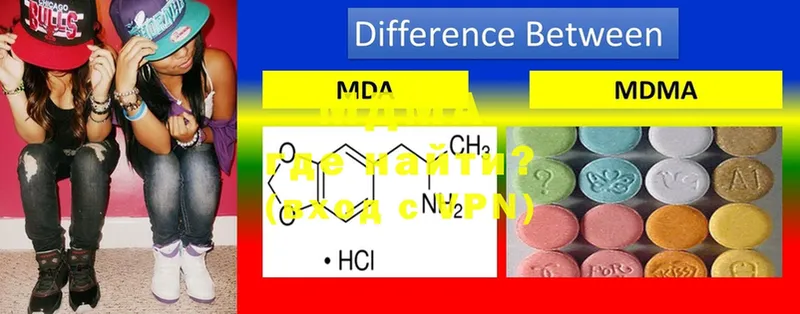 MDMA crystal  кракен как войти  Красногорск  закладки 